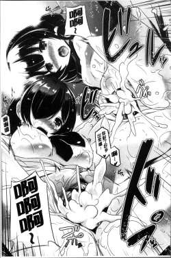 Page 47 of Dashite Itte Ii no