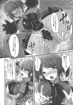 Page 11 of HOMUHIKAex