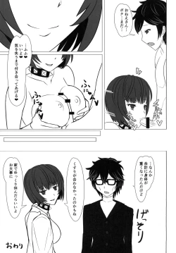 Page 24 of Shota Chemistry