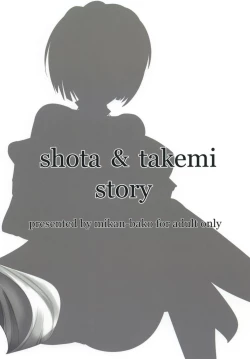 Page 26 of Shota Chemistry