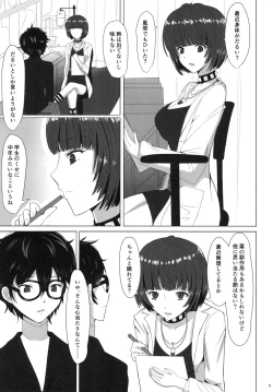 Page 4 of Shota Chemistry