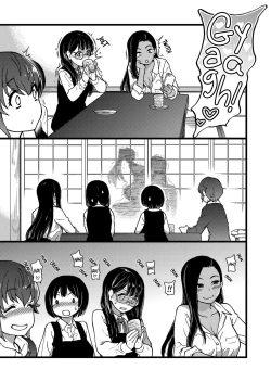 Page 166 of Enkou Ojisan | Mister Enkou Episode I-IX