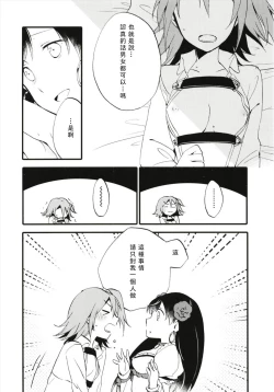 Page 20 of MEMORIAL MG