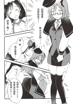 Page 26 of MEMORIAL MG