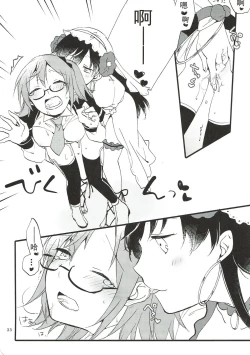 Page 33 of MEMORIAL MG