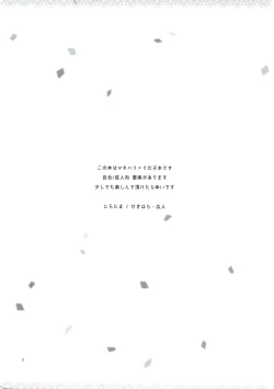 Page 3 of MEMORIAL MG