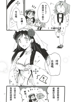 Page 47 of MEMORIAL MG