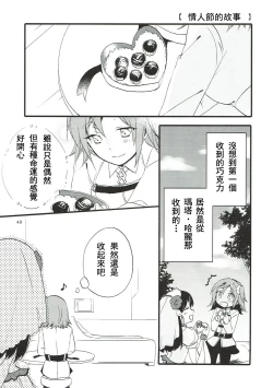 Page 49 of MEMORIAL MG