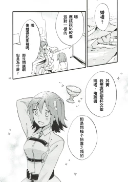 Page 55 of MEMORIAL MG