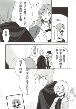 Page 60 of MEMORIAL MG