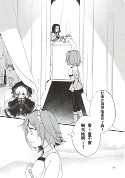 Page 62 of MEMORIAL MG