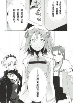 Page 65 of MEMORIAL MG