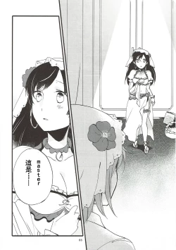 Page 66 of MEMORIAL MG