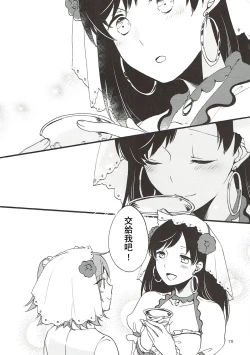 Page 70 of MEMORIAL MG