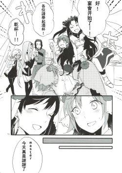 Page 71 of MEMORIAL MG