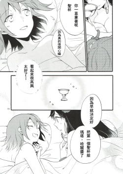 Page 73 of MEMORIAL MG