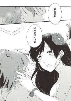 Page 74 of MEMORIAL MG