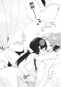 Page 89 of MEMORIAL MG