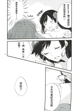 Page 91 of MEMORIAL MG