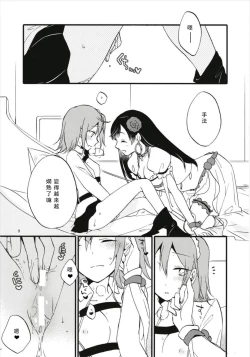 Page 9 of MEMORIAL MG