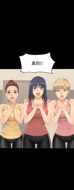 Page 10 of 制作人 Ch.1~7中文