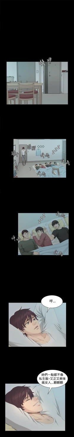 Page 126 of 制作人 Ch.1~7中文