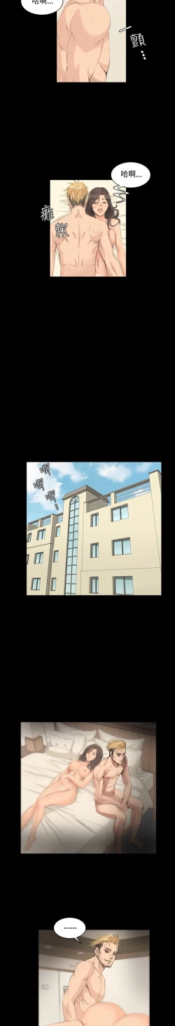 Page 152 of 制作人 Ch.1~7中文