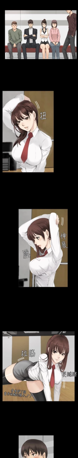 Page 191 of 制作人 Ch.1~7中文