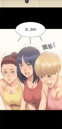 Page 4 of 制作人 Ch.1~7中文