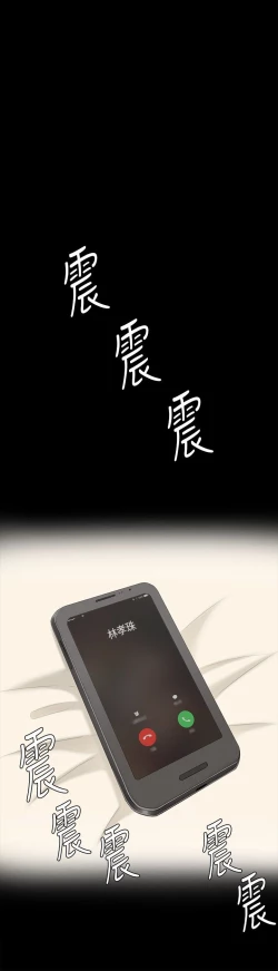 Page 82 of 制作人 Ch.1~7中文