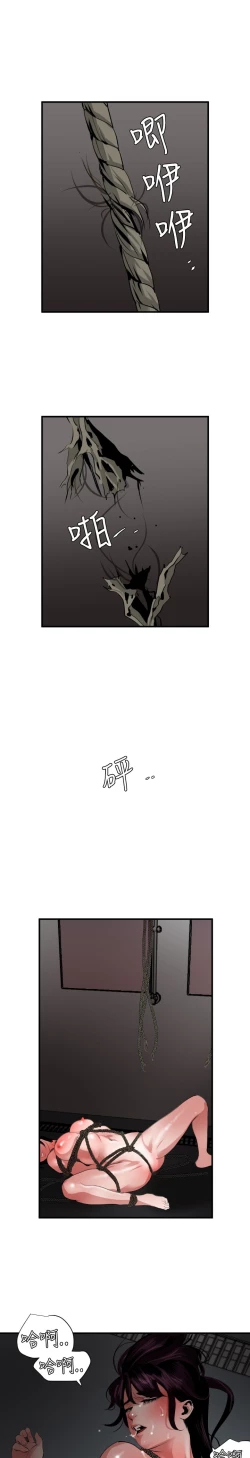 Page 162 of Desire King 欲求王 Ch.41~54