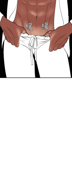 Page 22 of Desire King 欲求王 Ch.41~54