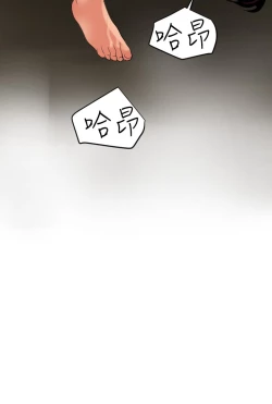 Page 247 of Desire King 欲求王 Ch.41~54