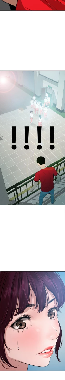 Page 373 of Desire King 欲求王 Ch.41~54