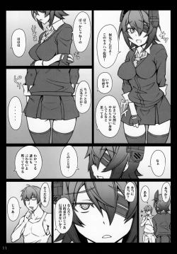 Page 10 of Yasen Totsunyuu Tenryuu Hen