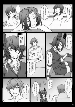 Page 5 of Yasen Totsunyuu Tenryuu Hen