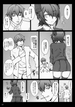 Page 6 of Yasen Totsunyuu Tenryuu Hen