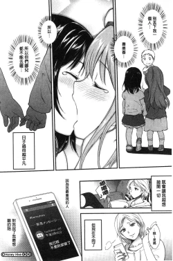 Page 105 of Tinderbox