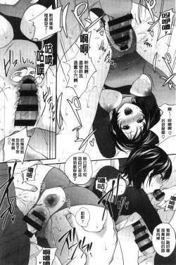 Page 125 of Tinderbox