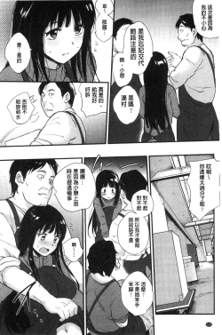 Page 131 of Tinderbox