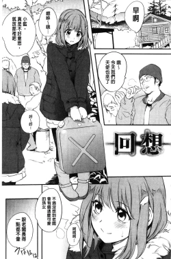 Page 178 of Tinderbox