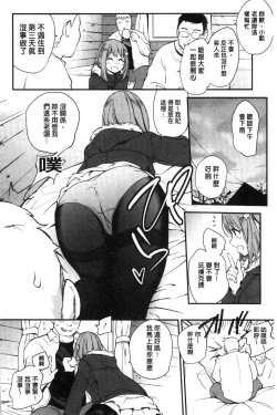 Page 179 of Tinderbox