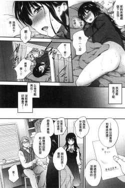 Page 19 of Tinderbox