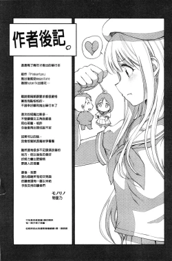 Page 202 of Tinderbox