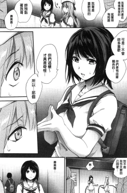 Page 59 of Tinderbox