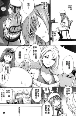 Page 60 of Tinderbox