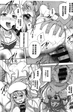 Page 79 of Tinderbox