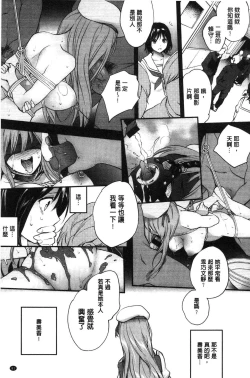 Page 82 of Tinderbox