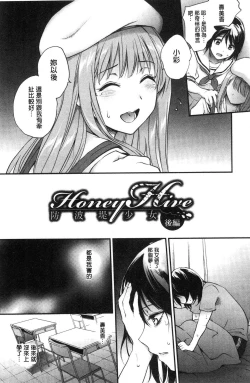 Page 83 of Tinderbox