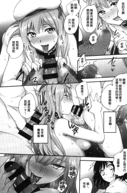 Page 87 of Tinderbox